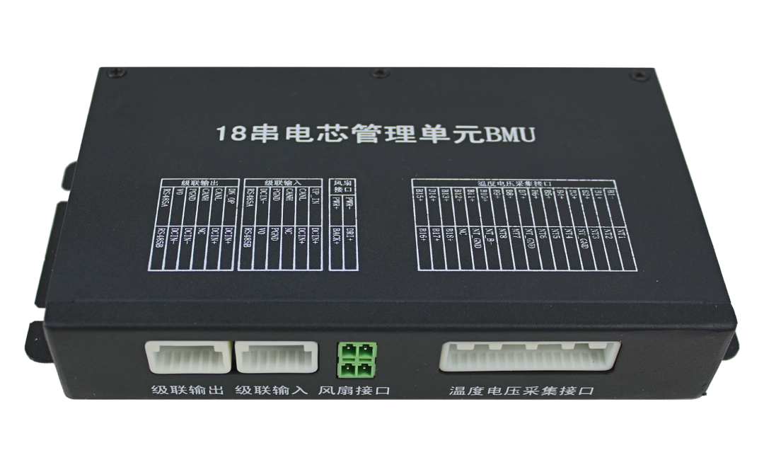 电池管理从控模块BMU-18051、18061、18081
