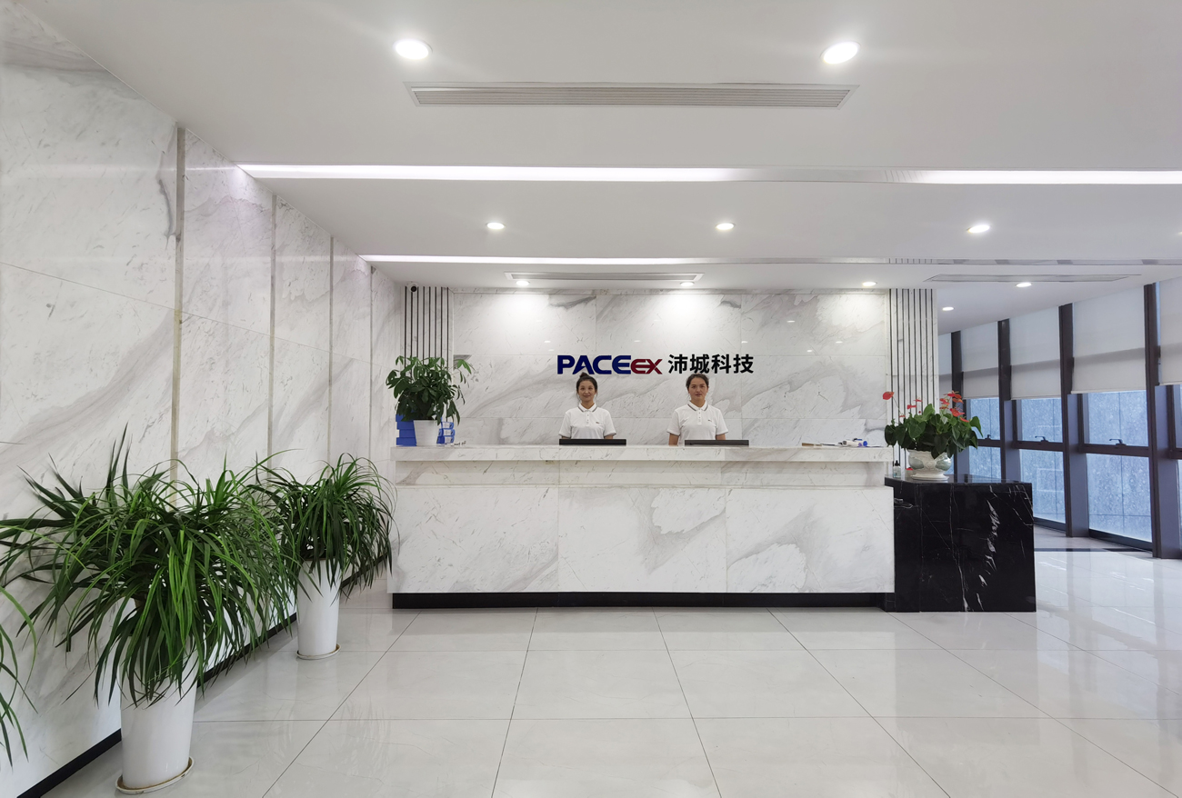 Company profile(图1)