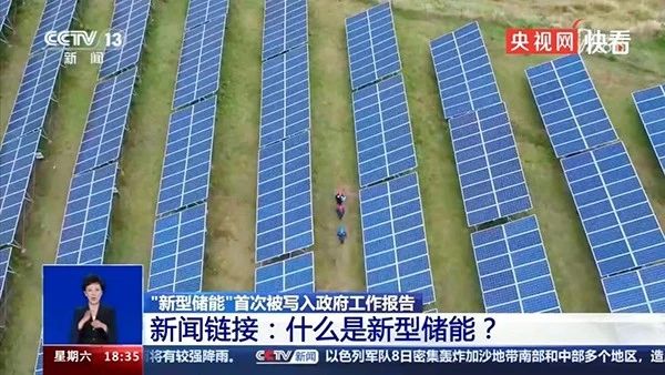沛城科技 I 领航新能源,安全高效户用储能BMS,惠及万千家庭(图1) 沛城科技 I 领航新能源,安全高效户用储能BMS,惠及万千家庭(图1)