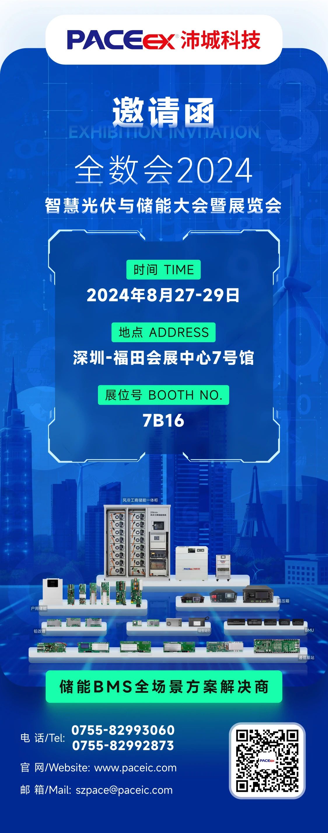 叮咚，您有一份邀请函待查收！(图2)