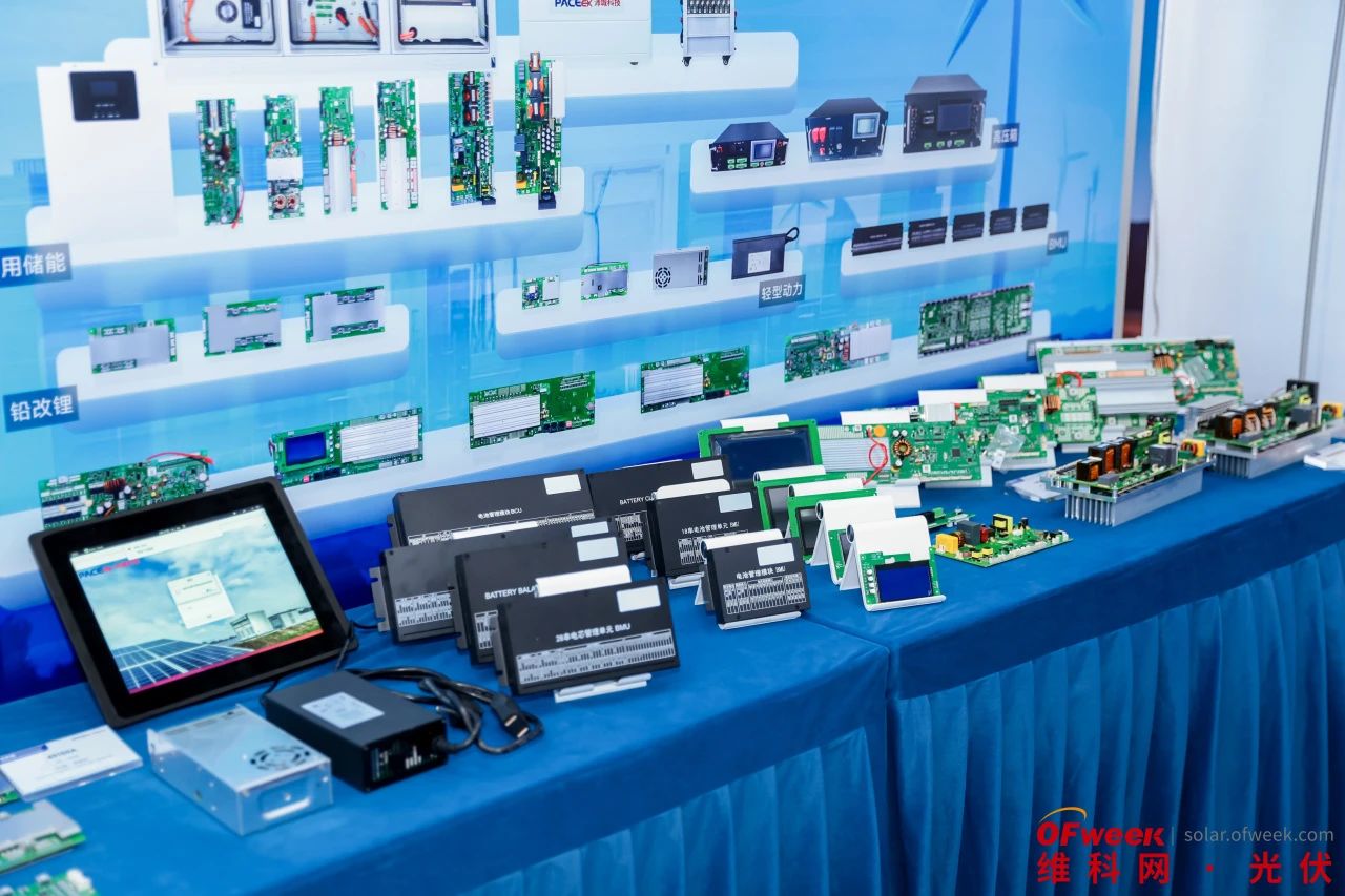 沛城科技储能BMS全场景解决方案闪耀“全数会-2024智慧光伏与储能盛会”(图3)