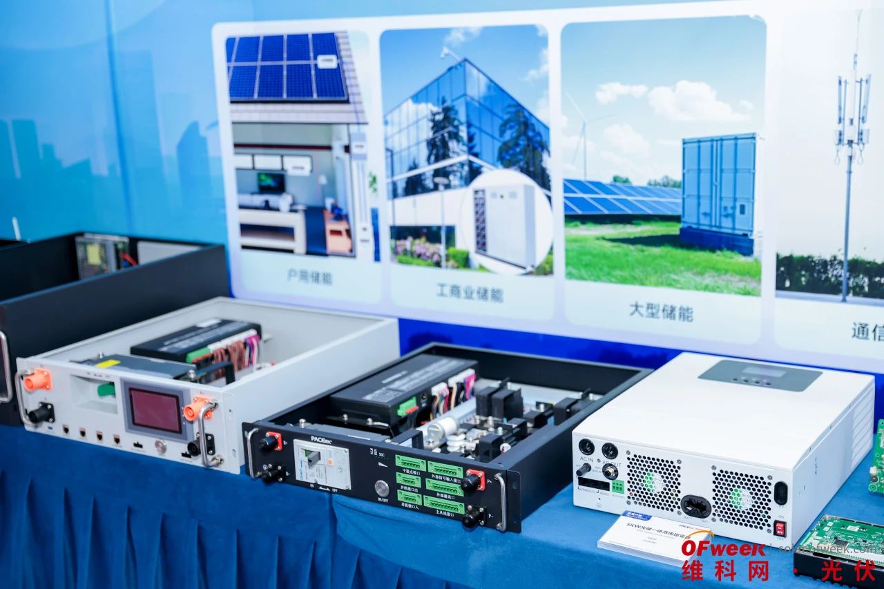 沛城科技储能BMS全场景解决方案闪耀“全数会-2024智慧光伏与储能盛会”(图4)