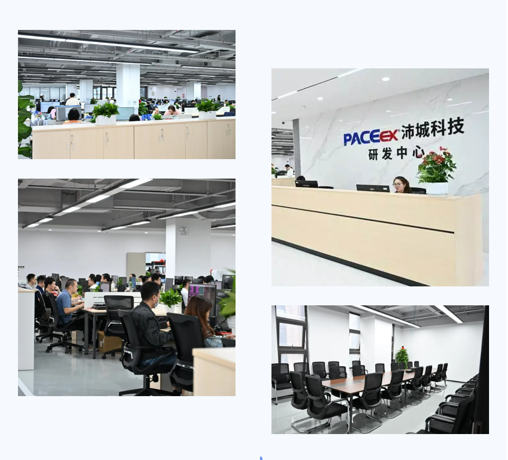 扩容升级!沛城科技深圳研发中心正式投入运营(图2) 扩容升级!沛城科技深圳研发中心正式投入运营(图2)