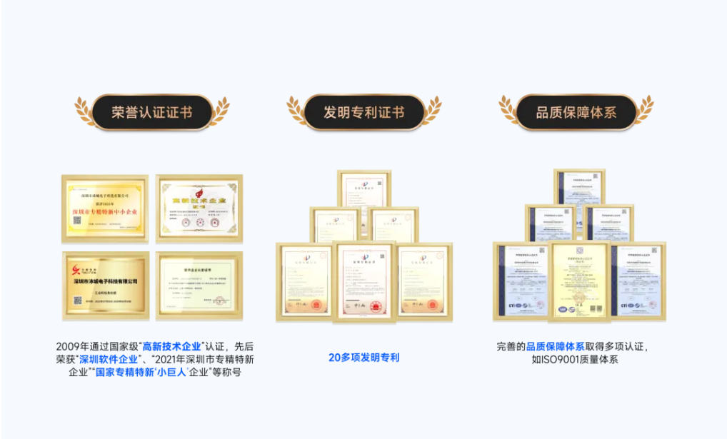 扩容升级!沛城科技深圳研发中心正式投入运营(图4) 扩容升级!沛城科技深圳研发中心正式投入运营(图4)