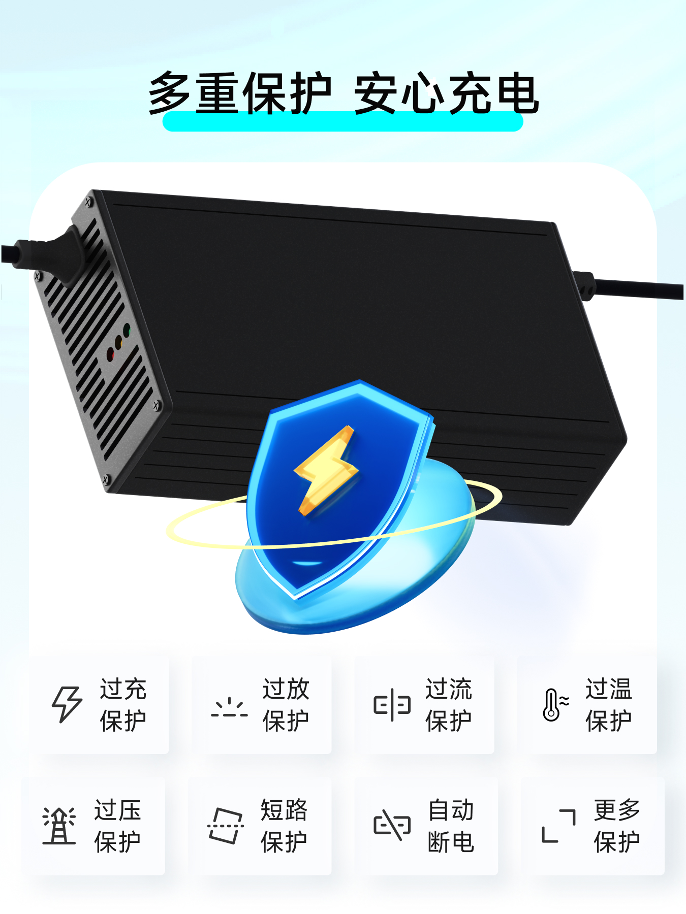 720W电动车充电器 绿色出行动力保障(图2)