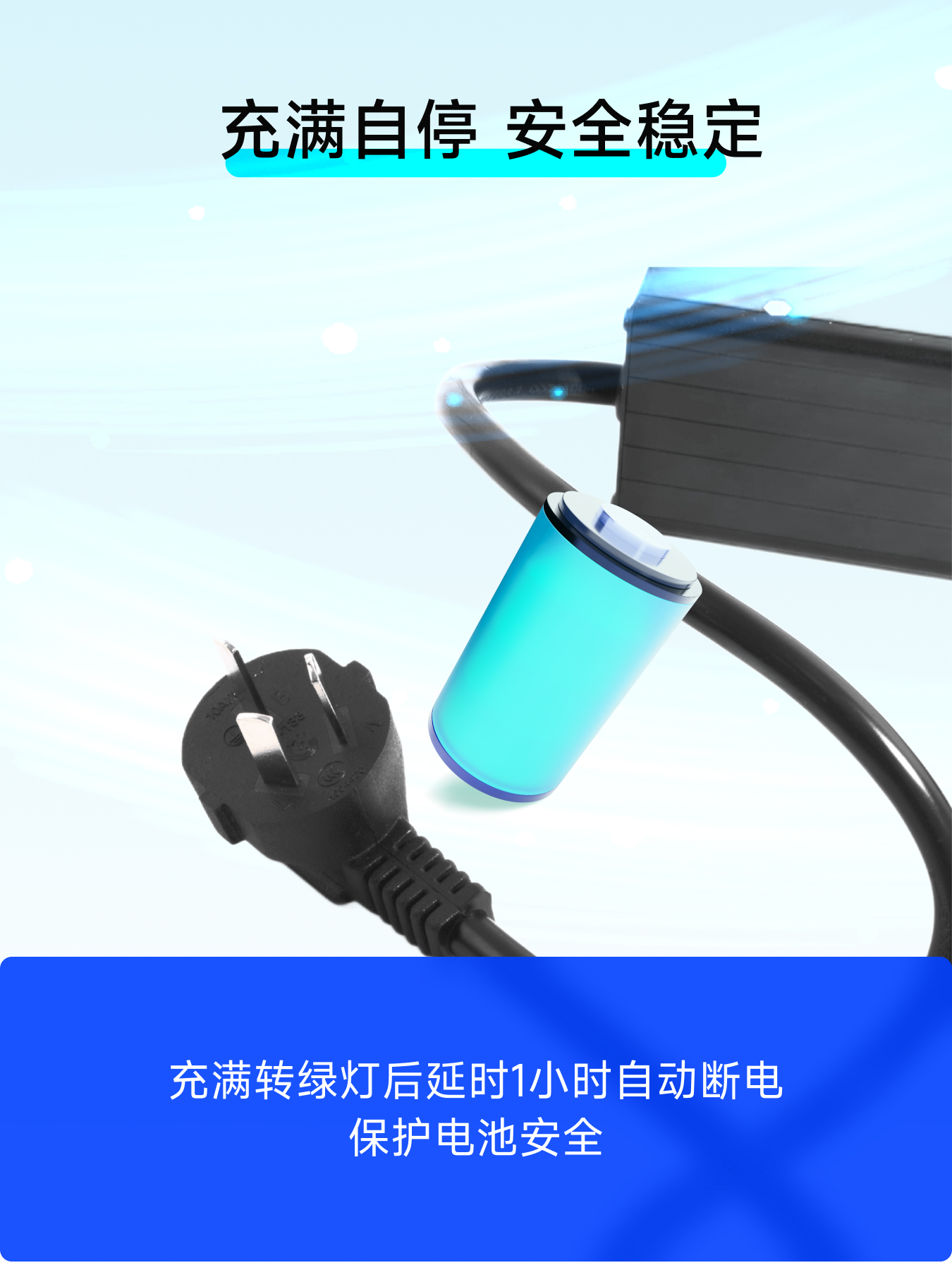 720W电动车充电器 绿色出行动力保障(图3)