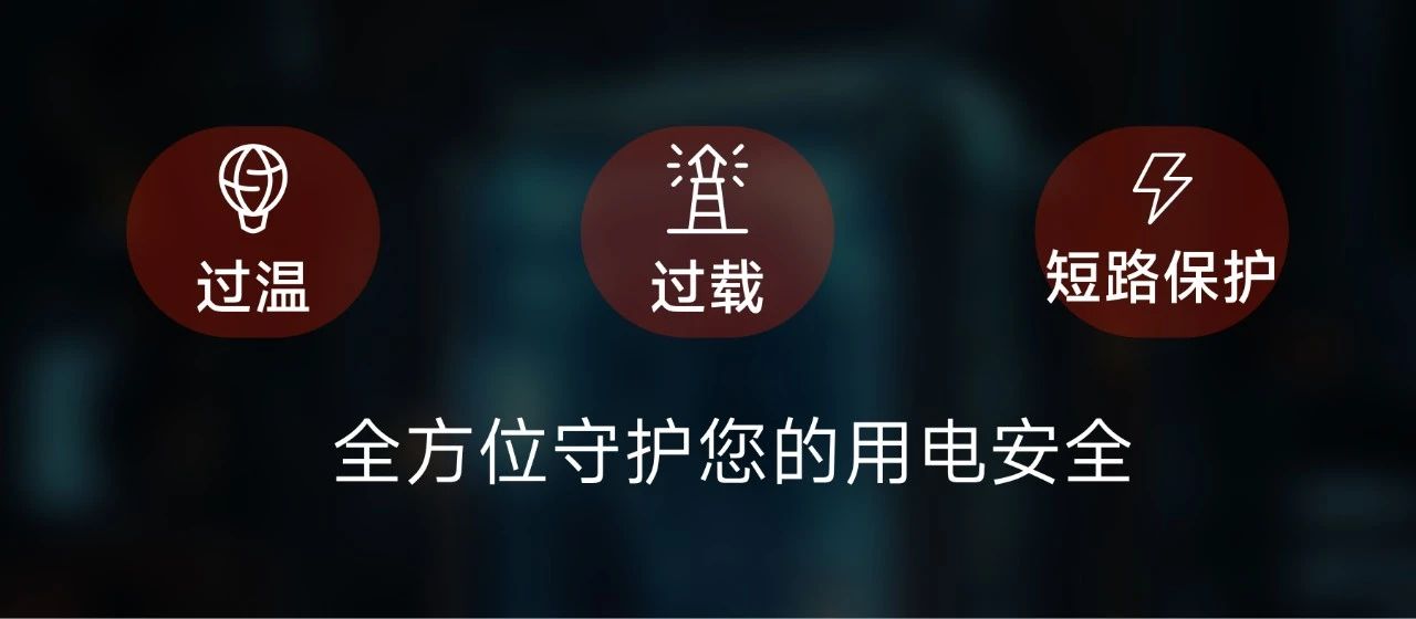 【新品】单电芯便携电源BMS系统，安全高效新体验！(图4)