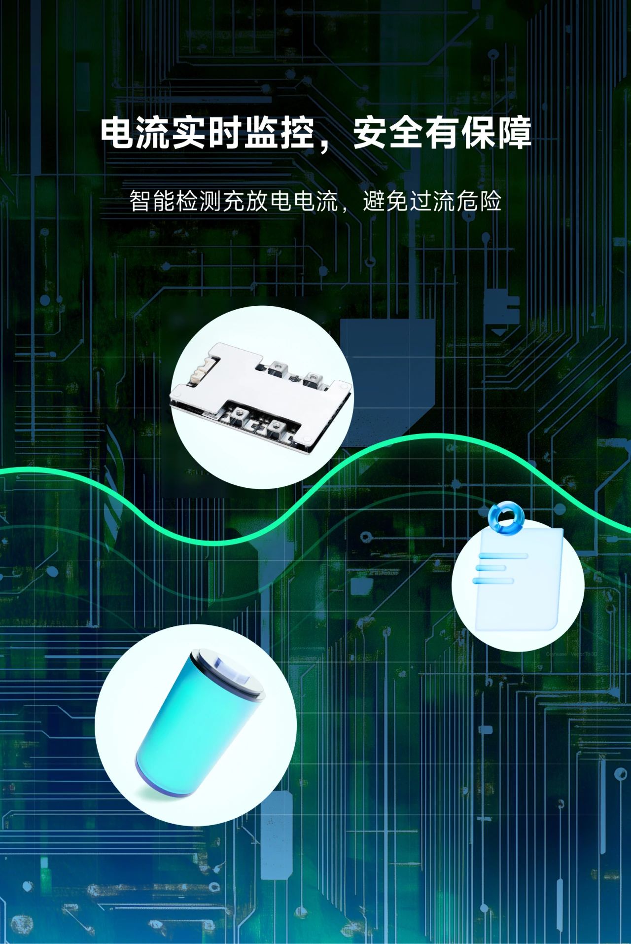 【新品】硬件铝基板铅改锂4S100A BMS(图3)