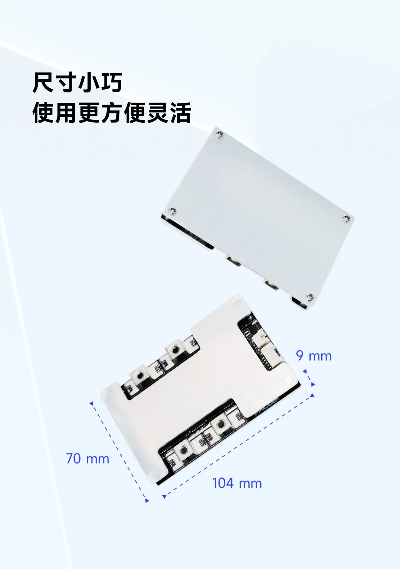 【新品】硬件铝基板铅改锂4S100A BMS(图8)