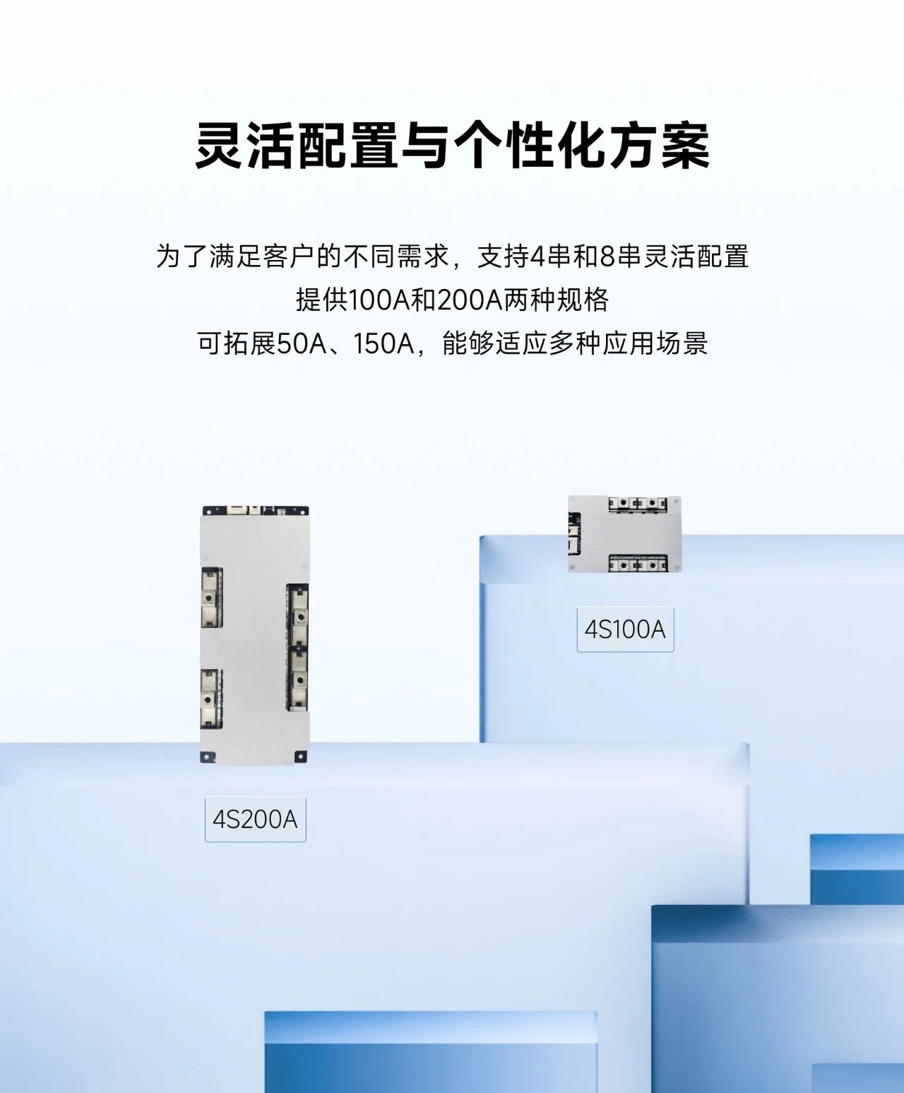 【新品】硬件铝基板铅改锂4S100A BMS(图9)