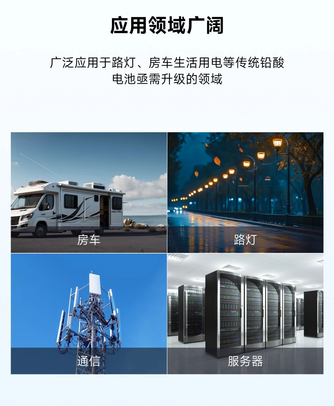 当我问DeepSeek铅酸电池换锂电池的必要性时···(图6)