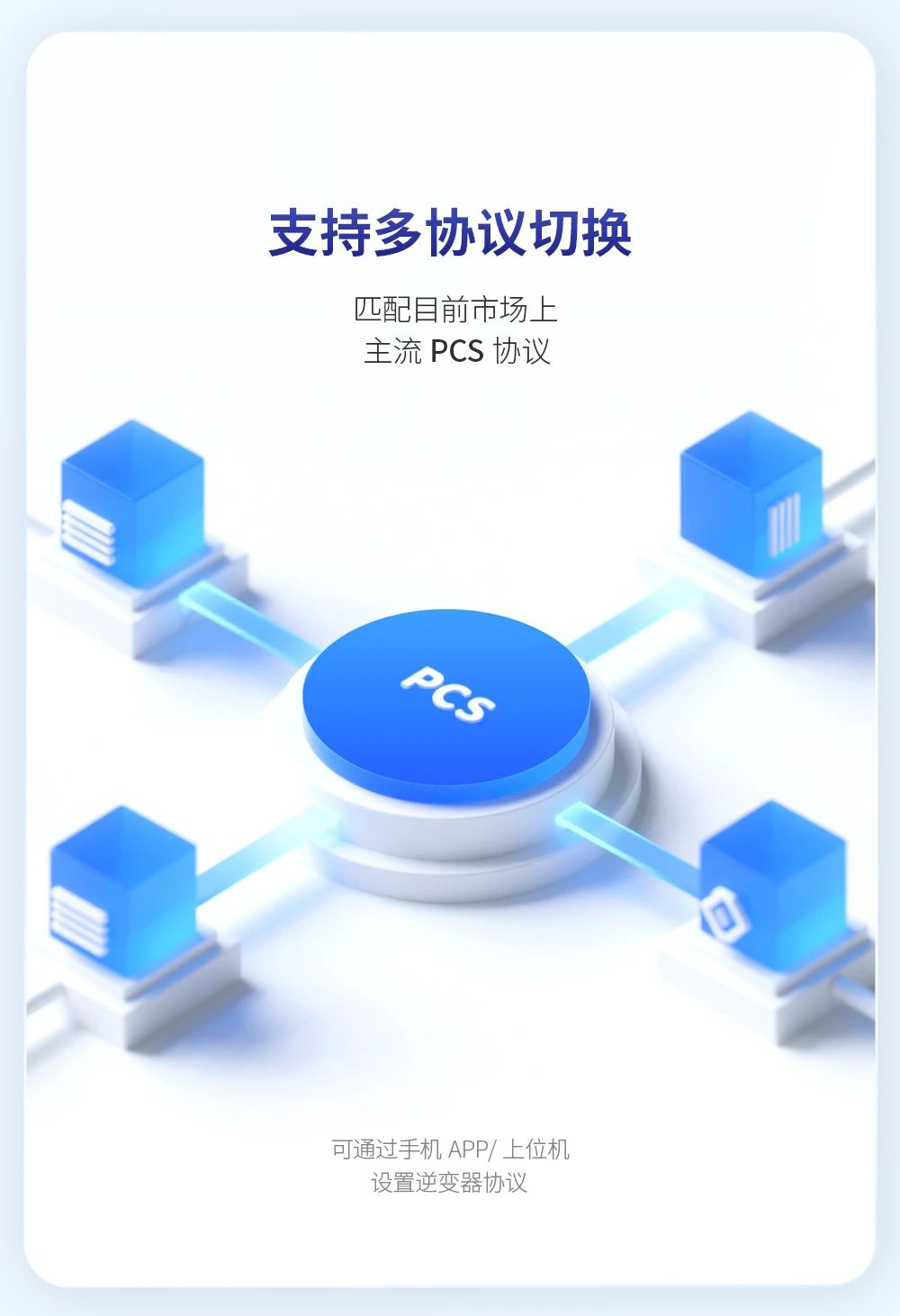 【新品】户用储能16S200A 主动均衡BMS MAX:2A(图7)