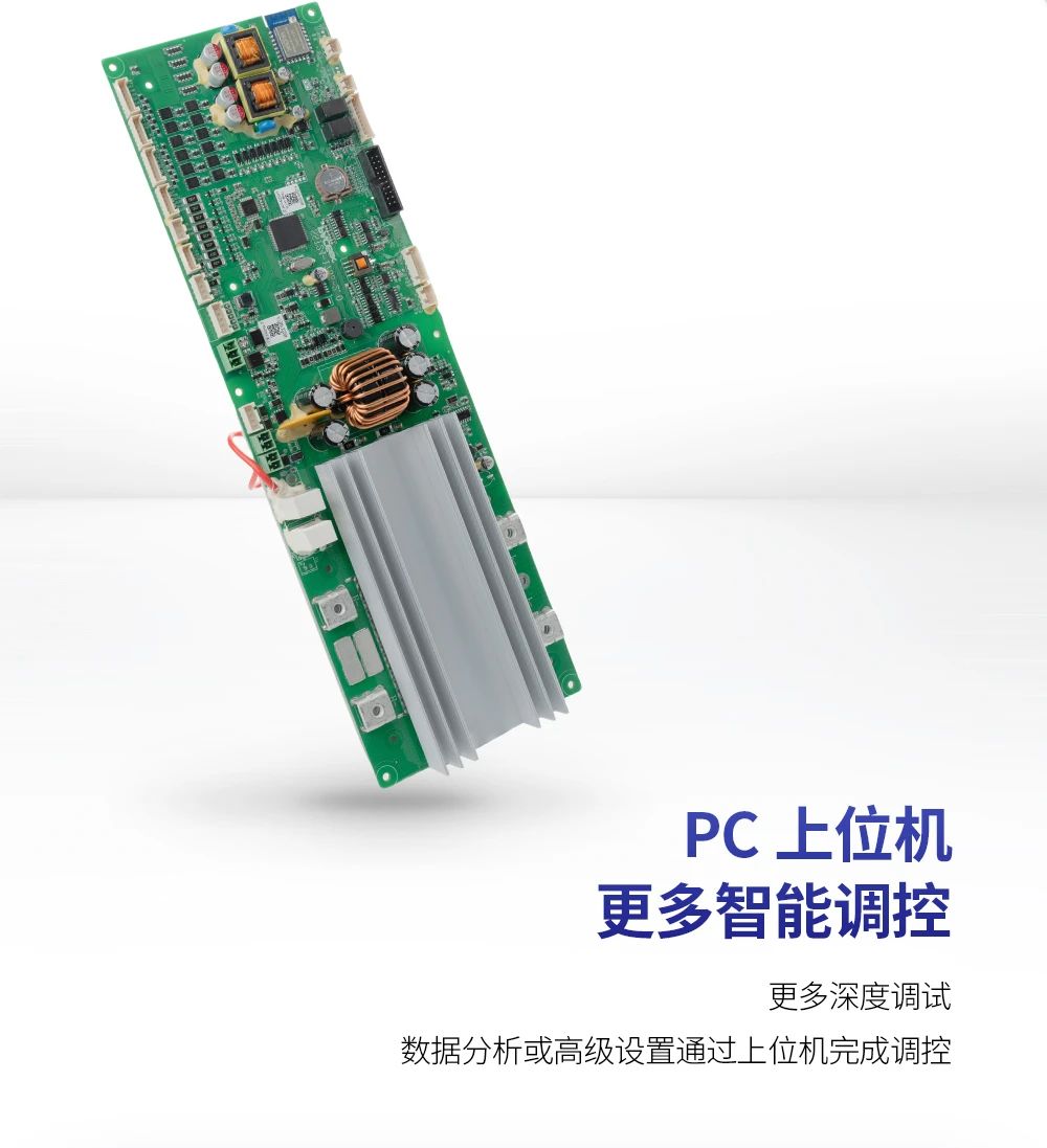 【新品】户用储能16S200A 主动均衡BMS MAX:2A(图9)