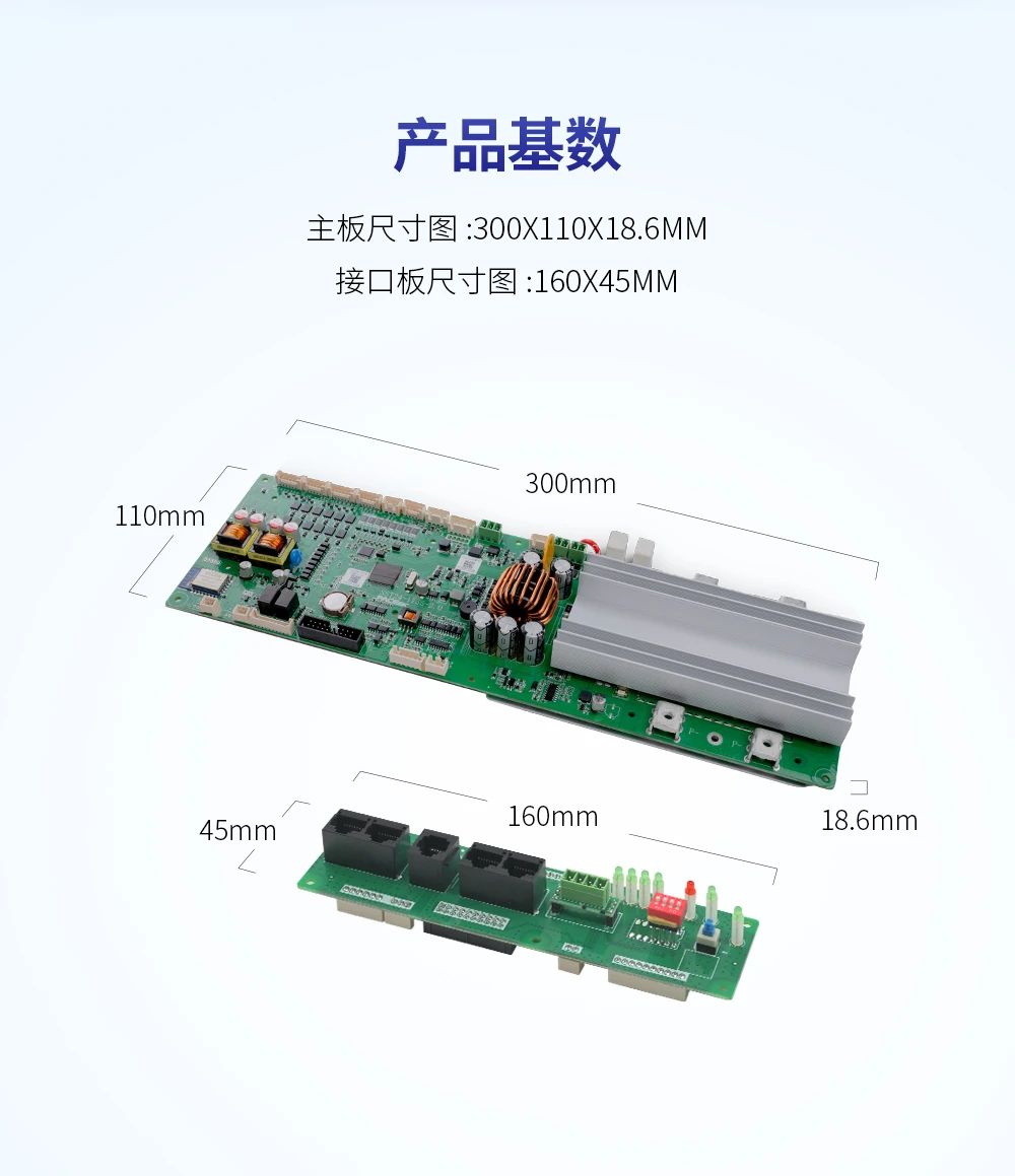 【新品】户用储能16S200A 主动均衡BMS MAX:2A(图13)