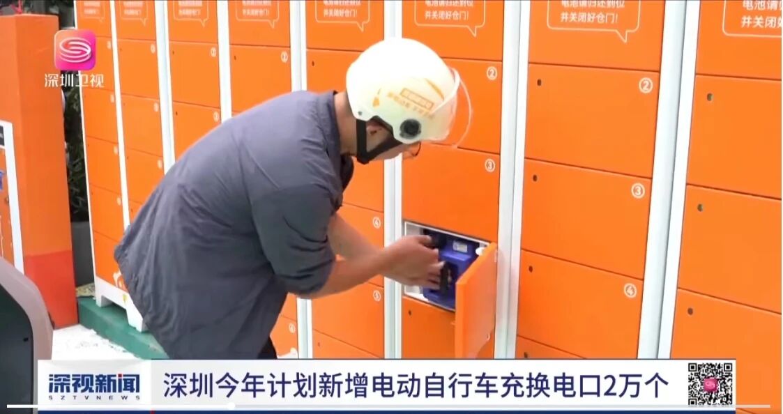 新国标下换电热:沛城科技BMS方案赋能城市出行新未来(图4) 新国标下换电热:沛城科技BMS方案赋能城市出行新未来(图4)