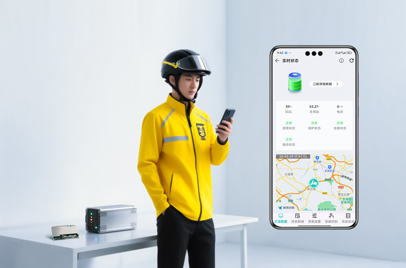 新国标下换电热:沛城科技BMS方案赋能城市出行新未来(图6) 新国标下换电热:沛城科技BMS方案赋能城市出行新未来(图6)