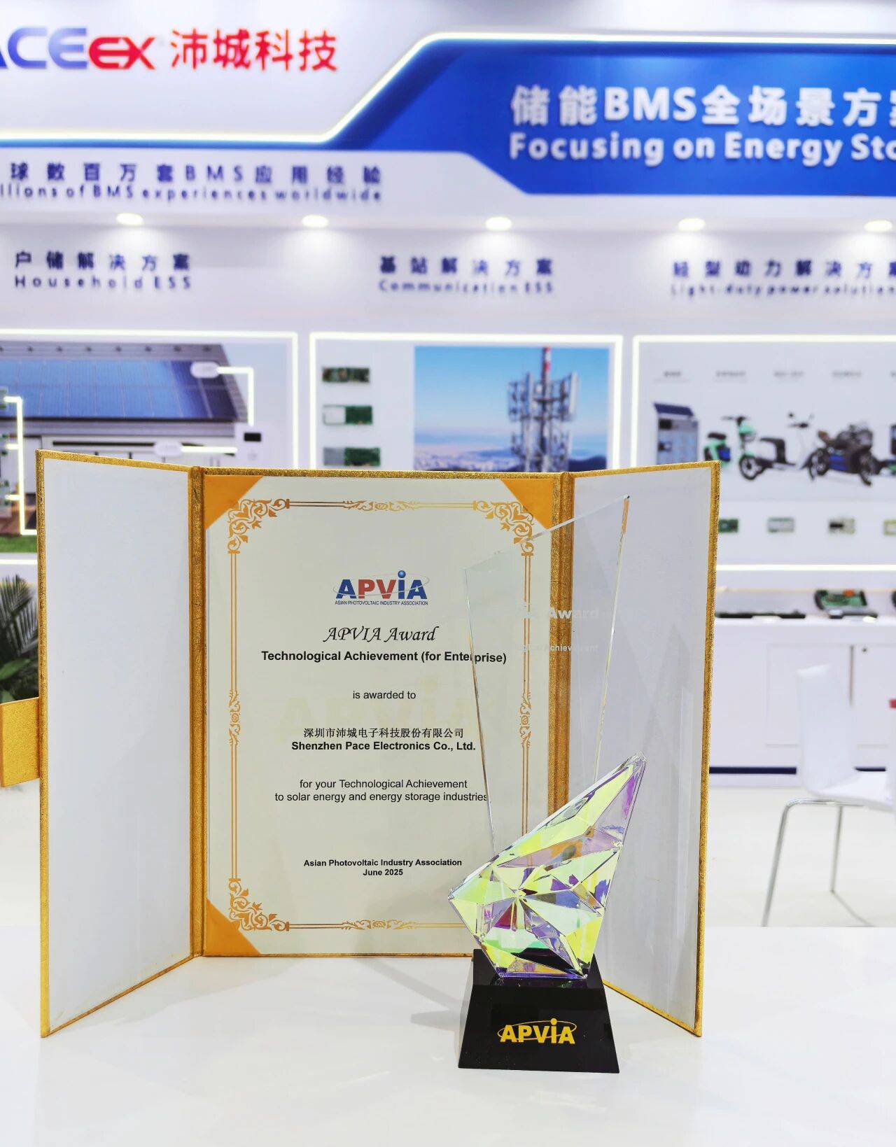 沛城科技2025 SNEC 上海光伏展圆满收官，多元成果展实力(图7)