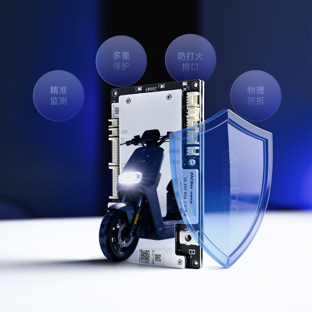 沛城科技智能换电BMS解决方案：全方位守护，提升出行体验(图3)
