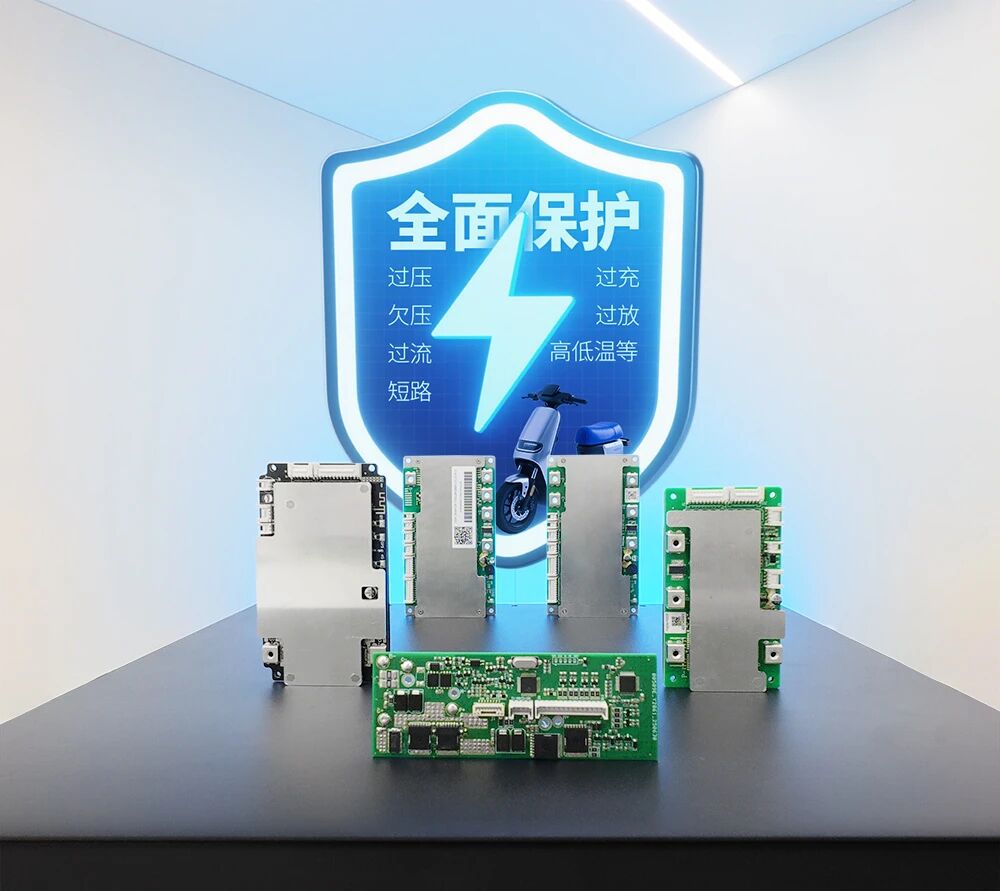 双轮驱动，全方位守护：沛城科技BMS赋能电动二/三轮车安全智能化(图3)