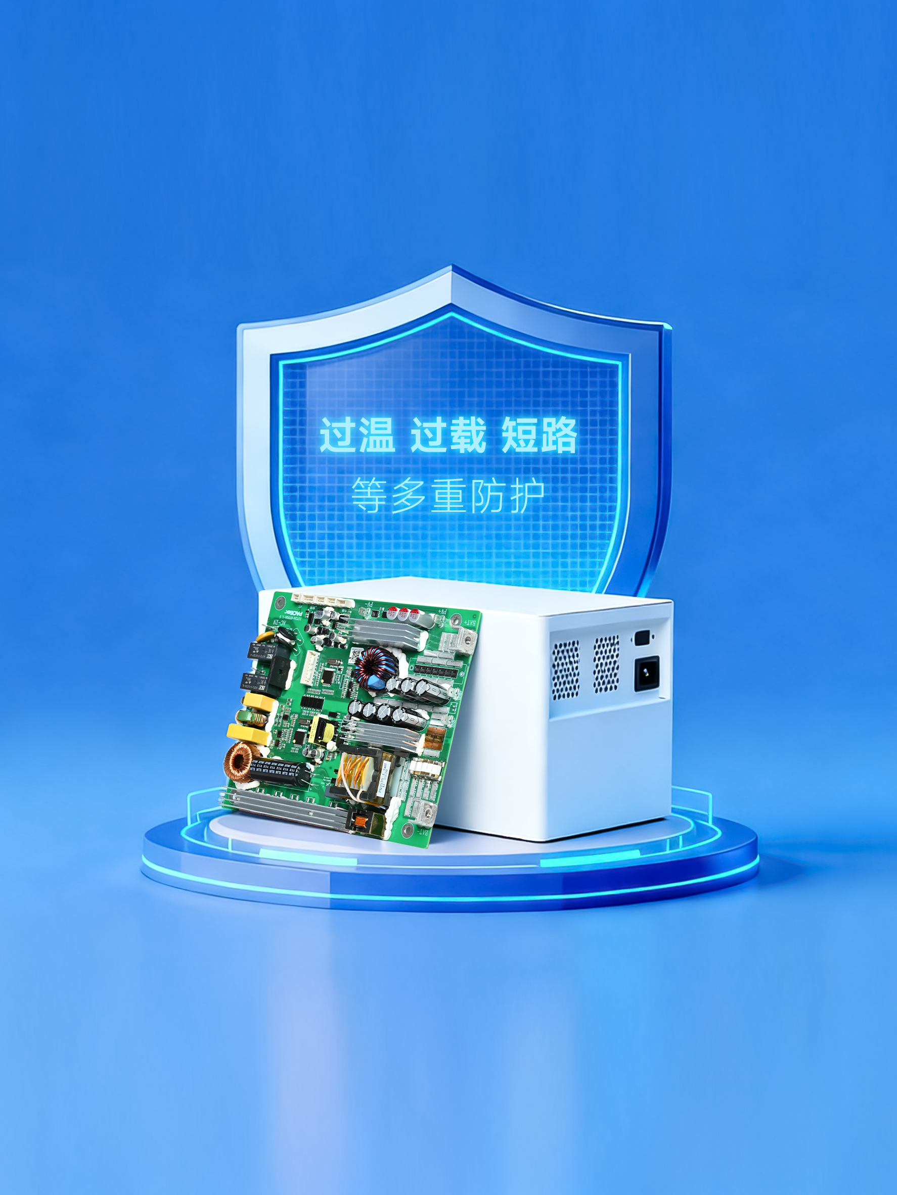 单电芯，大作为：沛城科技1KWh便携电源BMS如何适配多元场景？(图4)