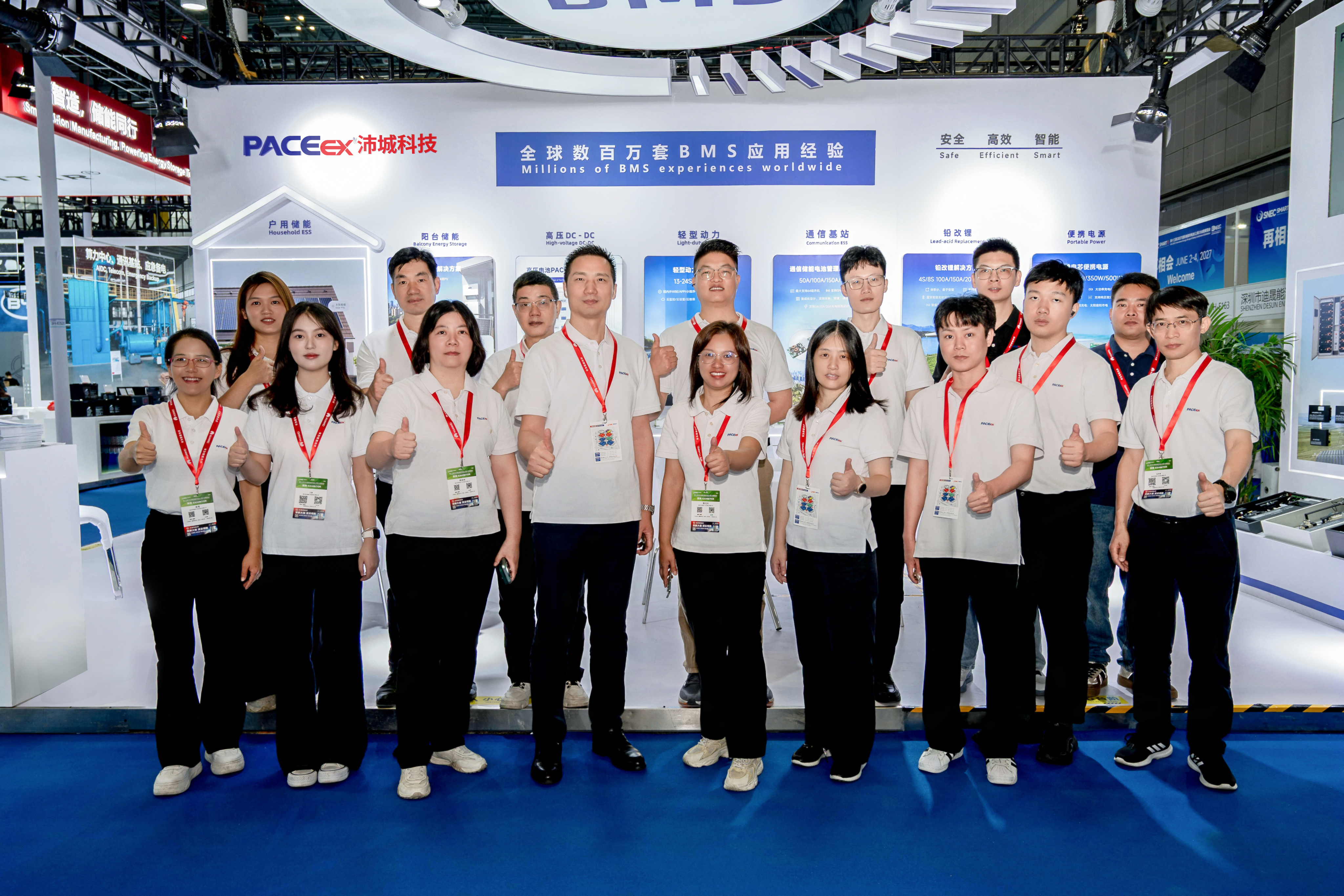 SNEC 2026圆满收官｜沛城科技全场景BMS方案获客户深度认可(图5)