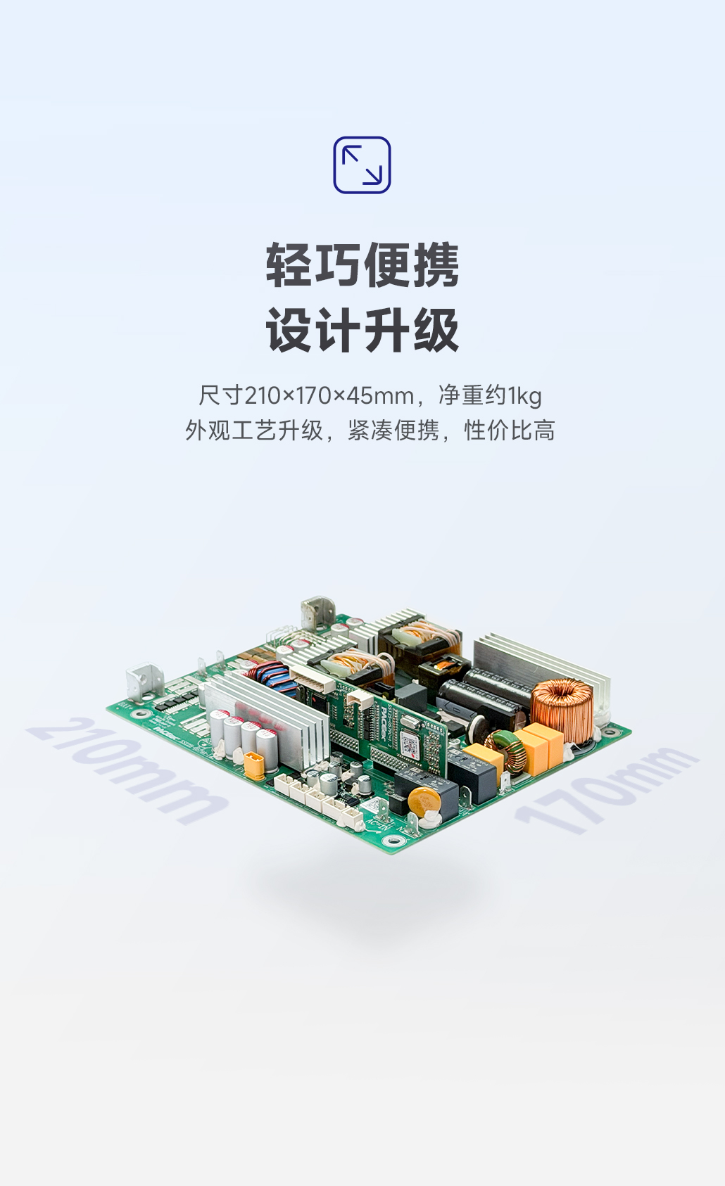 500W 单电芯便携电源BMS解决方案(图11)