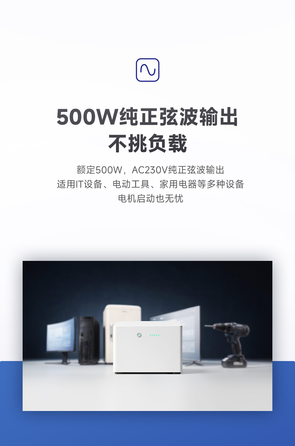 500W 单电芯便携电源BMS解决方案(图5)