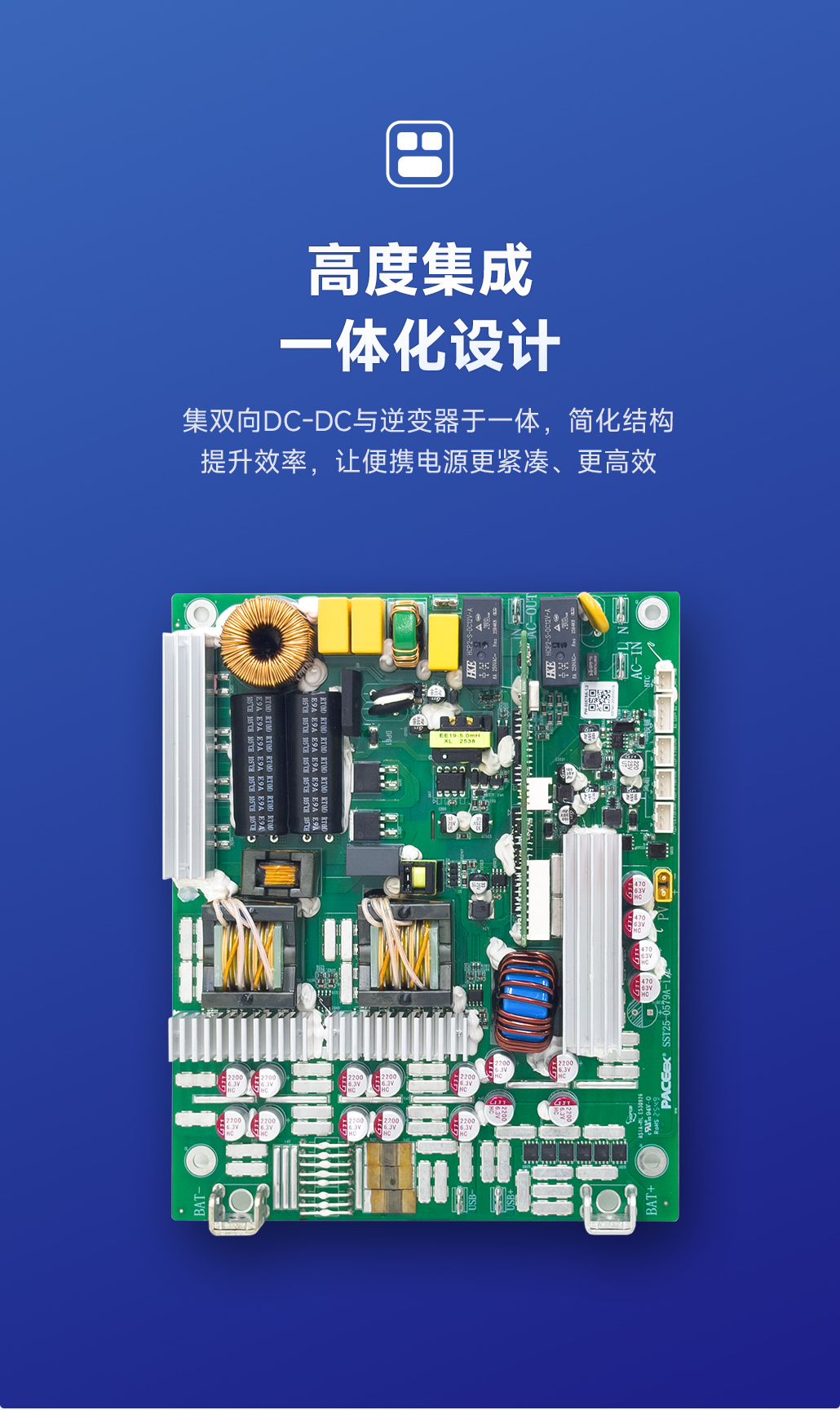 500W 单电芯便携电源BMS解决方案(图6)