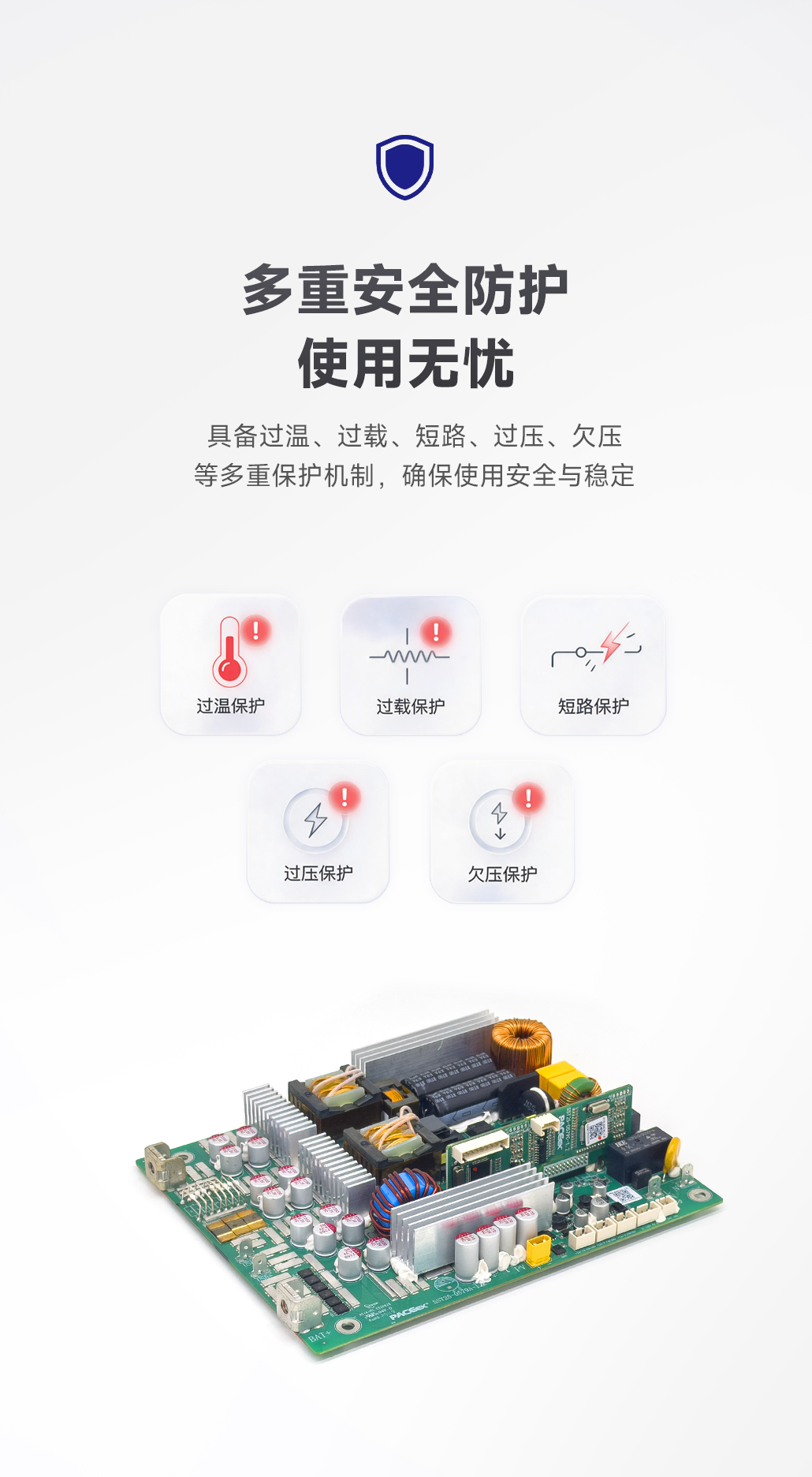 500W 单电芯便携电源BMS解决方案(图7)